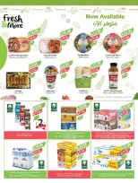 عروض أسواق المزرعة السعودية من 18 حتى 24 فبراير 2026 عروض سفرة رمضان - أسواق المزرعة - السعودية - 18 فبراير 2026 – 24 فبراير 2026 - صفحة 21