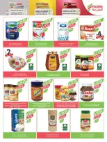 عروض أسواق المزرعة السعودية من 18 حتى 24 فبراير 2026 عروض سفرة رمضان - أسواق المزرعة - السعودية - 18 فبراير 2026 – 24 فبراير 2026 - صفحة 34