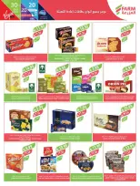 عروض أسواق المزرعة السعودية من 18 حتى 24 فبراير 2026 عروض سفرة رمضان - أسواق المزرعة - السعودية - 18 فبراير 2026 – 24 فبراير 2026 - صفحة 44