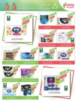 عروض أسواق المزرعة السعودية من 18 حتى 24 فبراير 2026 عروض سفرة رمضان - أسواق المزرعة - السعودية - 18 فبراير 2026 – 24 فبراير 2026 - صفحة 56