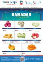 Trolleys supermarket UAE Offers from 17 to 18 February 2026 Ramadan basket offers