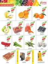 عروض أسواق المزرعة  جازان نجران أبها و أبو عريش  من 18 حتى 24 فبراير 2026 عروض سفرة رمضان - أسواق المزرعة - السعودية - 18 فبراير 2026 – 24 فبراير 2026 - صفحة 4