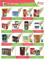 عروض أسواق المزرعة  جازان نجران أبها و أبو عريش  من 18 حتى 24 فبراير 2026 عروض سفرة رمضان - أسواق المزرعة - السعودية - 18 فبراير 2026 – 24 فبراير 2026 - صفحة 32