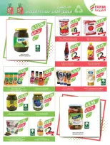 عروض أسواق المزرعة  جازان نجران أبها و أبو عريش  من 18 حتى 24 فبراير 2026 عروض سفرة رمضان - أسواق المزرعة - السعودية - 18 فبراير 2026 – 24 فبراير 2026 - صفحة 36