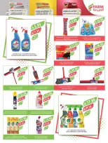 عروض أسواق المزرعة  جازان نجران أبها و أبو عريش  من 18 حتى 24 فبراير 2026 عروض سفرة رمضان - أسواق المزرعة - السعودية - 18 فبراير 2026 – 24 فبراير 2026 - صفحة 52