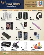 Ofertas de Electrónica Al Rawabi Katar de 16 a 28 febrero 2026 Ofertas de Ramadán Kareem
