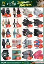 Majlis Shopping Centre Qatar Offers from 17 to 20 February 2026 Ramadan Kareem Offers