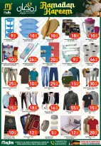 Majlis Shopping Centre Qatar Offers from 17 to 20 February 2026 Ramadan Kareem Offers