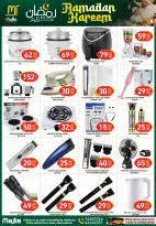 Majlis Shopping Centre Qatar Offers from 17 to 20 February 2026 Ramadan Kareem Offers