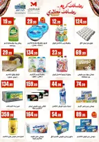 Offres El Mahlawy Egypte de 17 à 20 février 2026 Offres Ramadan Kareem - Page 3