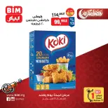 عروض بيم ماركت مصر الأربعاء 18 فبراير 2026 عرض اليوم الواحد