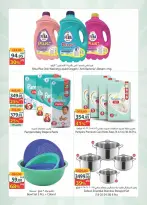 Spinneys  Arab Mall and Tanta Mall  Offers from 17 to 24 February Extra Weekly Offer