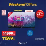 عروض كارفور مصر من 18 حتى 21 فبراير 2026 عروض الأجهزة والأدوات المنزلية