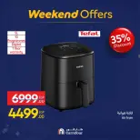 عروض كارفور مصر من 18 حتى 21 فبراير 2026 عروض الأجهزة والأدوات المنزلية