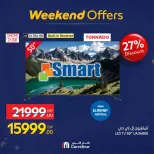 عروض كارفور مصر من 18 حتى 21 فبراير 2026 عروض الأجهزة والأدوات المنزلية