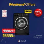 عروض كارفور مصر من 18 حتى 21 فبراير 2026 عروض الأجهزة والأدوات المنزلية