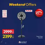 عروض كارفور مصر من 18 حتى 21 فبراير 2026 عروض الأجهزة والأدوات المنزلية