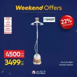 عروض كارفور مصر من 18 حتى 21 فبراير 2026 عروض الأجهزة والأدوات المنزلية