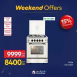 عروض كارفور مصر من 18 حتى 21 فبراير 2026 عروض الأجهزة والأدوات المنزلية