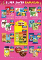 عروض فيفا سوبر ماركت عمان من 18 فبراير حتى 3 مارس 2026 عروض التوفير الكبرى لرمضان - فيفا سوبر ماركت - عمان - 18 فبراير 2026 – 3 مارس 2026 - صفحة 15