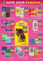 عروض فيفا سوبر ماركت عمان من 18 فبراير حتى 3 مارس 2026 عروض التوفير الكبرى لرمضان - فيفا سوبر ماركت - عمان - 18 فبراير 2026 – 3 مارس 2026 - صفحة 16