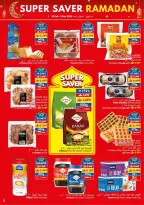 عروض فيفا سوبر ماركت عمان من 18 فبراير حتى 3 مارس 2026 عروض التوفير الكبرى لرمضان - فيفا سوبر ماركت - عمان - 18 فبراير 2026 – 3 مارس 2026 - صفحة 8