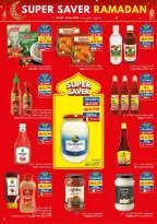 عروض فيفا سوبر ماركت عمان من 18 فبراير حتى 3 مارس 2026 عروض التوفير الكبرى لرمضان - فيفا سوبر ماركت - عمان - 18 فبراير 2026 – 3 مارس 2026 - صفحة 4