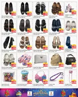 Ofertas de Nesto Hipermercados Farwaniya  de 18 a 23 febrero Ofertas de Ramadán Kareem - Página 14