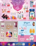 Offres Nesto Hypermarchés Mirqab  de 18 à 23 février Offres Ramadan Kareem