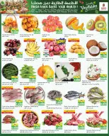 Offres Nesto Hypermarchés Mirqab  de 18 à 23 février Offres Ramadan Kareem