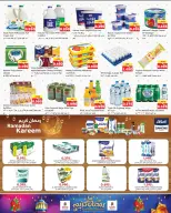 Offres Nesto Hypermarchés Mirqab  de 18 à 23 février Offres Ramadan Kareem