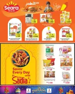 Offres Nesto Hypermarchés Mirqab  de 18 à 23 février Offres Ramadan Kareem