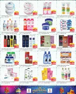 Offres Nesto Hypermarchés Mirqab  de 18 à 23 février Offres Ramadan Kareem