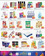 Offres Nesto Hypermarchés Mahboula  de 18 à 22 février Offres Ramadan Kareem - Page 3