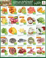 Offres Nesto Hypermarchés Mahboula  de 18 à 22 février Offres Ramadan Kareem - Page 5