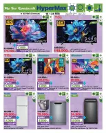 HyperMax  360 Mall and Avenues  Offers from 18 to 24 February Ramadan Offers - Page 1