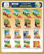 Ofertas de cooperativa Saad Al-abdullah Kuwait de 18 febrero a 1 marzo 2026 Descuentos de Ramadán