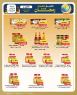 Ofertas de cooperativa Saad Al-abdullah Kuwait de 18 febrero a 1 marzo 2026 Descuentos de Ramadán