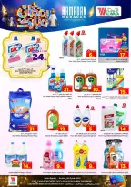 Ofertas de Hipermercado Al Wafa  Jeddah  de 18 a 24 febrero Ofertas benditas para el Ramadán - Página 12