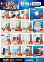 Ofertas de Hipermercado Al Wafa  Jeddah  de 18 a 24 febrero Ofertas benditas para el Ramadán - Página 15