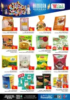 Ofertas de Hipermercado Al Wafa  Jeddah  de 18 a 24 febrero Ofertas benditas para el Ramadán - Página 9
