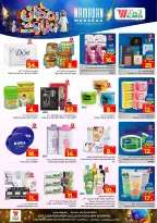 Ofertas de Hipermercado Al Wafa  Jeddah  de 18 a 24 febrero Ofertas benditas para el Ramadán - Página 10