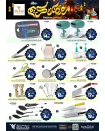 Ofertas de Mark & Save Arabia Saudita de 15 a 24 febrero 2026 Ofertas de Ramadán Kareem - Página 8