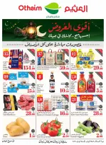 Othaim Markets Saudi Arabia Offers from 19 to 24 February 2026 The strongest offers