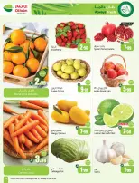 Othaim Markets Saudi Arabia Offers from 19 to 24 February 2026 The strongest offers
