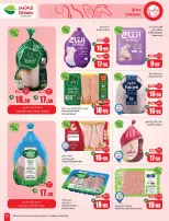 Othaim Markets Saudi Arabia Offers from 19 to 24 February 2026 The strongest offers