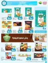 Othaim Markets Saudi Arabia Offers from 19 to 24 February 2026 The strongest offers