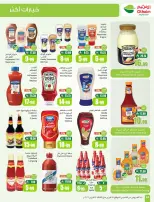 Othaim Markets Saudi Arabia Offers from 19 to 24 February 2026 The strongest offers