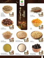 Othaim Markets Saudi Arabia Offers from 19 to 24 February 2026 The strongest offers