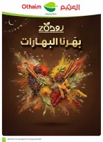 Othaim Markets Saudi Arabia Offers from 19 to 24 February 2026 The strongest offers